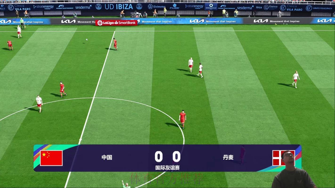 超清世界杯足球赛事在线直播观看平台
