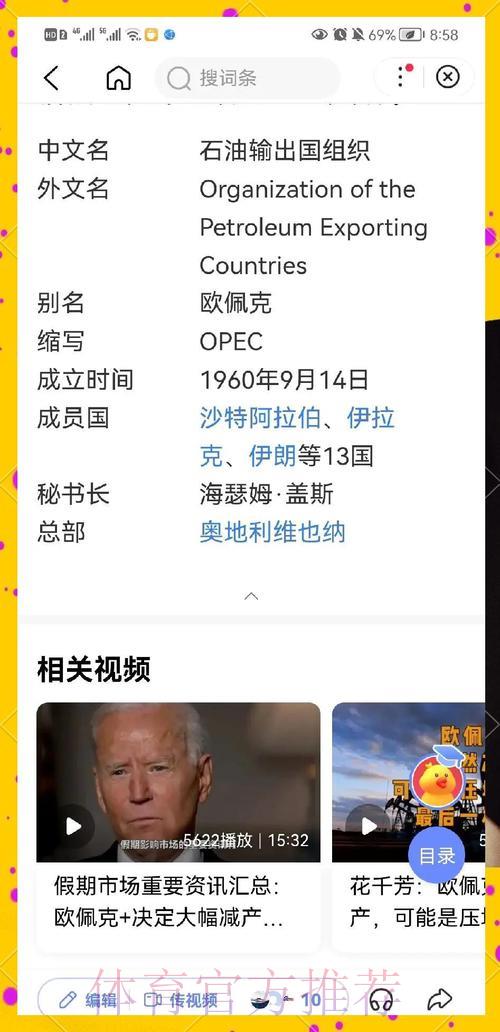 2026世界杯冠军争夺战:中国体育彩票热门强队夺冠胜算深度解析 2026世界杯冠军争夺战:中国体育彩票热门强队夺冠胜算深度解析