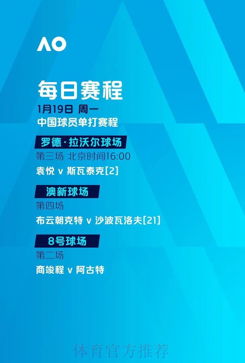 世界杯外围平台如何保障用户资金安全