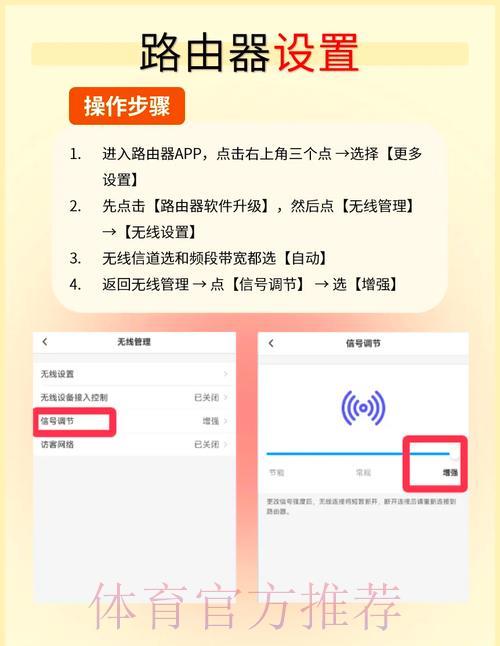 世界杯赛事流畅直播指南：轻松解决网络卡顿问题的实用设置技巧