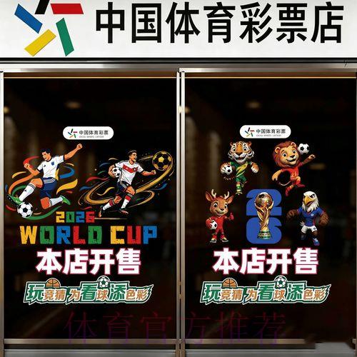 世界杯足球竞猜哪个平台最值得信赖 世界杯足球竞猜哪个平台最值得信赖