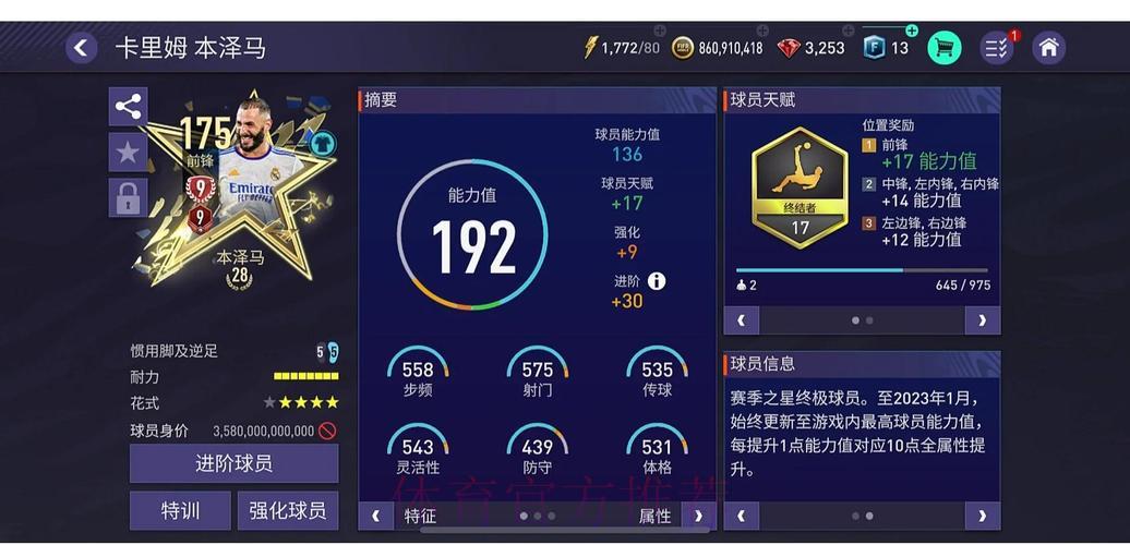 哪个世界杯竞猜平台最值得选择?全方位深度评测指南 哪个世界杯竞猜平台最值得选择?全方位深度评测指南