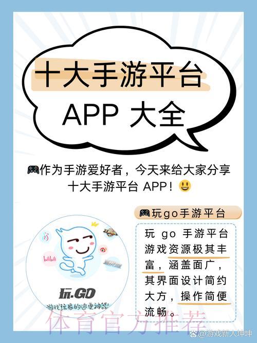 世界杯竞猜平台获取方式全面指南