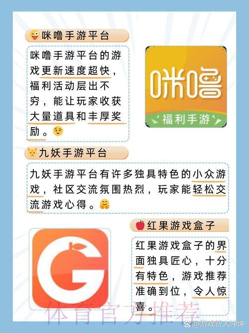 世界杯竞猜平台获取方式全面指南
